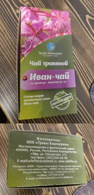 Прикрепленное изображение: IMG_20230202_225332.jpg